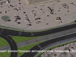 Мэр Краснодара показал проект реконструкции дороги на Западном обходе