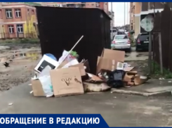  Тротуар рядом с контейнерной площадкой в Краснодаре завалили мусором 