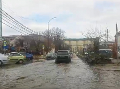 Краснодарские улицы 4 февраля залило водой: видео