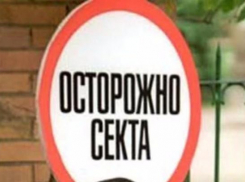 Насиловавший детей глава кубанской секты пройдет курс лечения