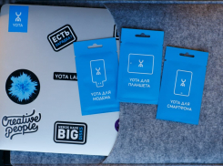 Yota запустила тариф для «чиллеров»