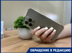 «Пугали проблемами с декларацией»: мошенники под видом налоговой атакуют краснодарцев