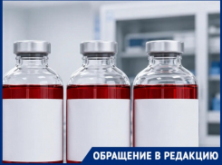 «Без него не выжить»: в Краснодаре исчез препарат для лечения онкобольных