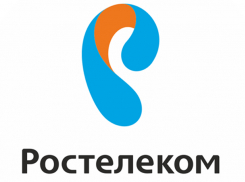 «Ростелеком» собрал на конференцию по цифровой экономике органы власти ЮФО и СКФО