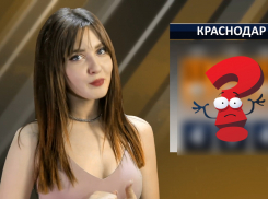 Теплой погодой порадует Краснодар 25 января