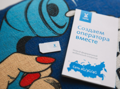 Хватит страдать - Yota поможет