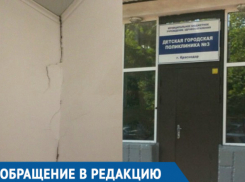 Краснодарцы возмущены условиями, в которых лечат их детей
