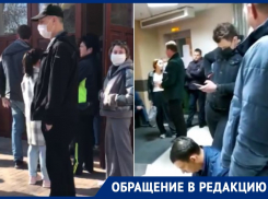 Жители Кубани возмущены схемой выдачи пропусков: они проводят в очередях по 9 часов и нарушают карантин