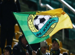 «Кубань» прервала серию домашних поражений 