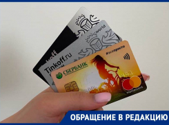 «Теперь не придётся отстаивать очереди»: краснодарка рассказала о решении банков в ответ на санкции 