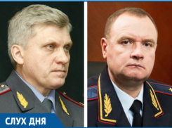 Слухи: генерал по прозвищу Петр I может сменить Виневского на посту начальника ГУ МВД Краснодарского края