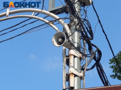 Сирены завоют по всему Краснодарскому краю в начале весны