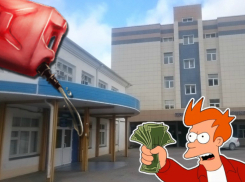 Более 29 млн рублей потратят на бензин для больницы Кубани