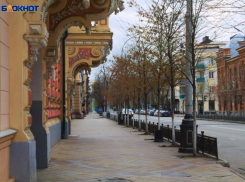 В Краснодаре отменили особый режим
