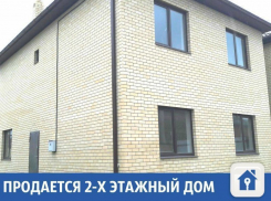 В Краснодаре продается большой дом