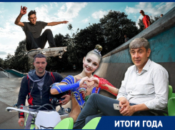 Признание Галицкого, очередной министр и новые скейт-парки: спортивные итоги года в Краснодаре