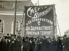 «Громадные запасы белья, одежды и ценностей»: как в Краснодаре выселяли буржуев 102 года назад