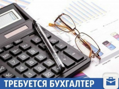 Компании-лидеру в области продаж требуется бухгалтер