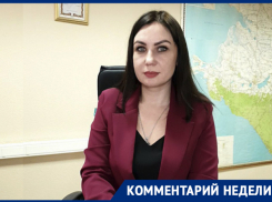 Нововведения по выпискам ЕГРН вступают в силу на Кубани с 11 февраля