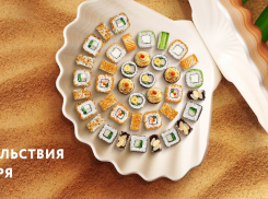 Бьюти-меню: удовольствия из моря для вашей красоты 