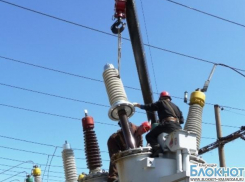 В Краснодаре временно отключат электроэнергию