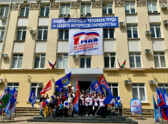 Кубанские профсоюзы принимают участие во Всероссийской первомайской акции