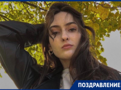 Журналист «Блокнот Краснодар» Валерия Юсупова отмечает день рождения