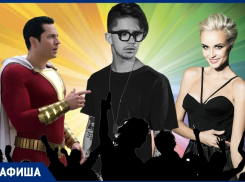 ТОП-6 культурных событий Краснодара на этой неделе