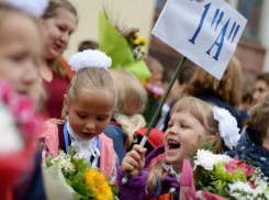 На Кубани начался прием школьников в первые классы
