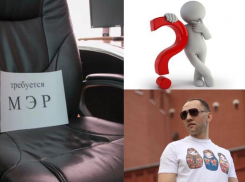 Адвокат-блогер и директор типографии: на пост мэра Краснодара ещё двое желающих 