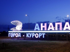 В Анапе фестиваль «Киношок» сделает акцент на отечественное кино