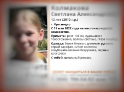 В Краснодаре нашли пропавшую 12-летнюю школьницу