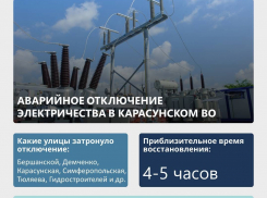 В Краснодаре сотни домов остались без электричества