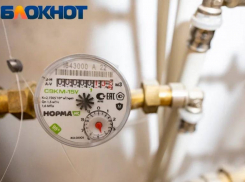 В Краснодаре 11 июня снизят давление воды