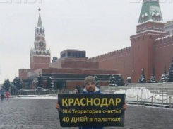 «Территория счастья» станет территорией счастья для обманутых дольщиков Краснодарского края