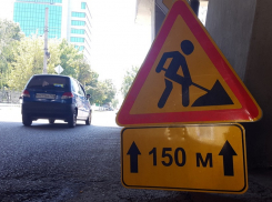 В Краснодаре ограничение движения по улице КИМ продлили до середины осени 