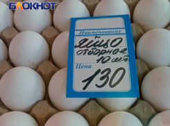 В Краснодарском крае за неделю подорожали яйца, рис, картофель и хлеб