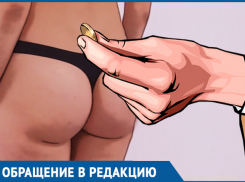 «Банки лезут мне в трусы без спроса», - жительница Краснодара  