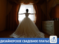 «Недвижимость, свадебное платье, игрушки, интерьер»: Свежие частные объявления на «Блокнот Краснодар»