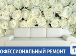 Ремонт по договорной цене делают в Краснодаре