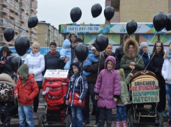 Обманутые дольщики в Краснодаре пожаловались на «Счастье»