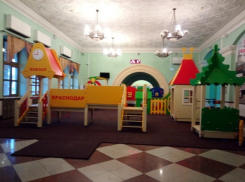 Площадку для детей оборудовали на вокзале Краснодара