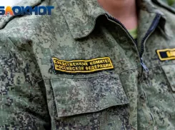 СК возбудил уголовное дело за попытку отравления армавирских военных лётчиков агентом СБУ