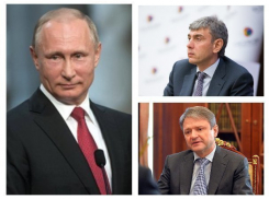 Владимир Путин обиделся на то, что не попал в один список с краснодарцами Сергеем Галицким и Александром Ткачевым