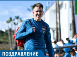 У защитника ФК «Краснодар» Сергея Петрова родилась дочь 