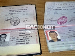 Рецидивиста с поддельным паспортом задержали на ж/д вокзале в Краснодаре