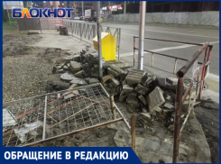 В Краснодаре 1,5 месяца не восстанавливают перекопанную Кубанскую набережную после коммунальной аварии