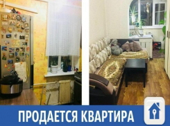 Шикарное предложение на квартиру в Краснодаре