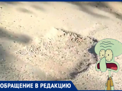«Асфальт размыло по всей дороге», - жители Краснодара о ямочном ремонте по улице Весенней