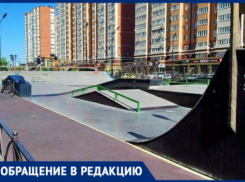 Жители Краснодара обратились к властям края с просьбой демонтировать скейт-площадку под окнами их дома